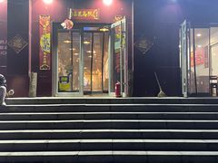 -马路边边串串香(大成路店)
