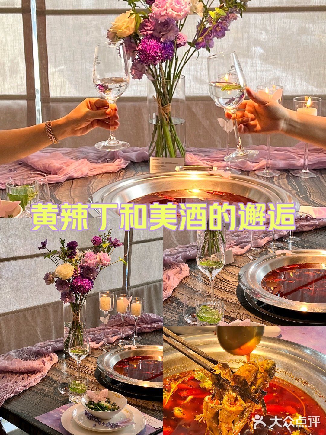 在成都！黄辣丁中的爱马仕，直接闭眼冲！