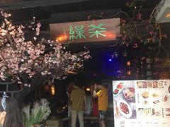 门面-绿茶餐厅(松江万达店)