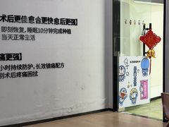 -牙博士口腔品牌连锁(杨浦店)