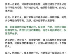 -上海嘉宁·心理咨询中心