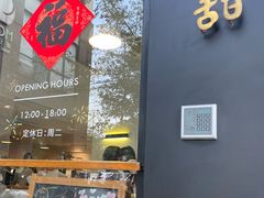 -猫里有甜