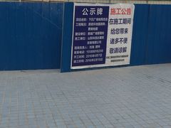 -Apple零售店(济南恒隆广场店)