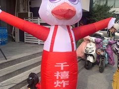 -千禧炸串(明瓦廊店)