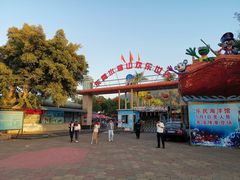 -水濂山乐民游艺园