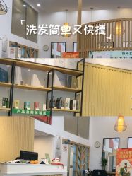 -章光101防脱养发荟
