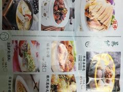 菜单-小菜园新徽菜(镇江京口吾悦店)