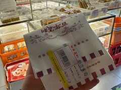 -百年义利(北新桥店)