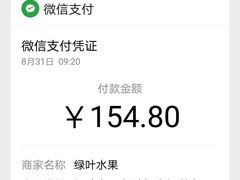 -绿叶水果(长沙恒大绿洲店)