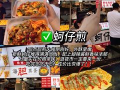 -大学城夜市