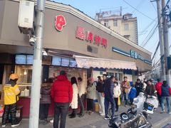 -晶牌烤鸭(延吉东路557弄小区店)
