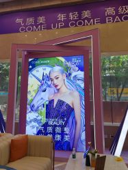 -南京康美美容医院·旗舰店