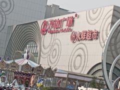 -万达广场(松江店)