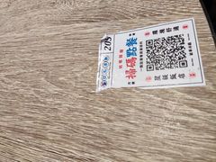 -敏华冰厅(天河城店)