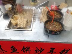 鱼饼-老太太海鲜鱼饼