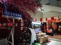 -长湘居(数码大厦店)