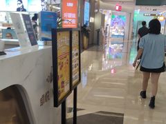 -福田卓悦INTOWN购物中心