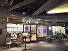 门面-813芭依珊 BAESAn(汇港购物中心店)