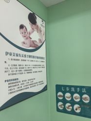 -伊童美家小儿推拿·中式养生(徐汇店)