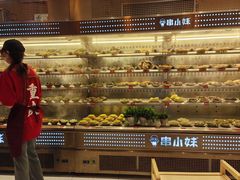 -串小妹·串串火锅(开元地中海店)
