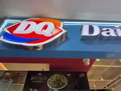 -DQ·蛋糕·冰淇淋(天通苑华联店)
