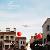 厦门旅拍婚纱照丨在美伦山庄演绎欧式童话故事