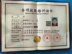 -优护优家Ucare月嫂育儿嫂陪伴师(静安店)