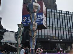 -江燕路万科里