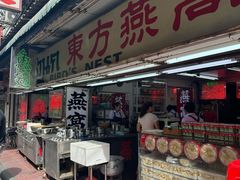 -唐人街(耀华力路)