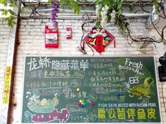 -龙桥私厨·姜花菊花过桥鱼·顺德菜(容桂店)