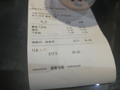 -九炉分座(个园店)