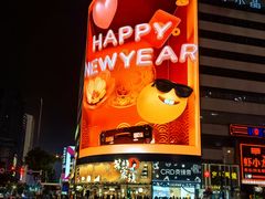 -黄兴南路步行商业街