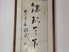-秀嫂挞粿