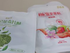 -百瑞源枸杞(玉皇阁店)
