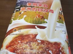 -萨莉亚意式餐厅(大宁音乐广场店)