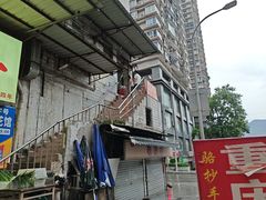 -九九豆花馆(解放碑步行街店)