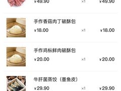 -云海肴·汽锅鸡·云南菜(领展购物广场·中关村店)