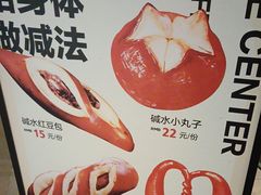 -长春藤咖啡(北园店)