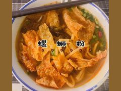 -八十八粉儿(尚都店)