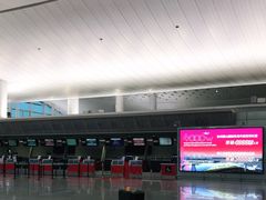 -杭州萧山国际机场