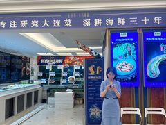 -品海楼·大连海胆锅贴馆(东港店)