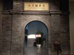 -中国铁道博物馆(正阳门馆)