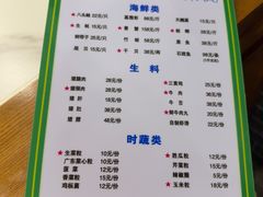 -盈田盈粥庄(博山东路店)