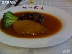 鲍汁辽参-阿一鲍鱼·20年匠心传承(天河北旗舰店)