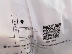 -帝戎(禾祥西路店)