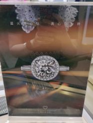 -Leysen莱绅通灵珠宝(美罗百货店)