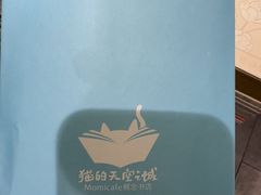 -猫的天空之城概念书店(苏州诚品店)