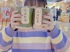 -KUNCHA鲲茶·江西制茶(铜锣湾店)
