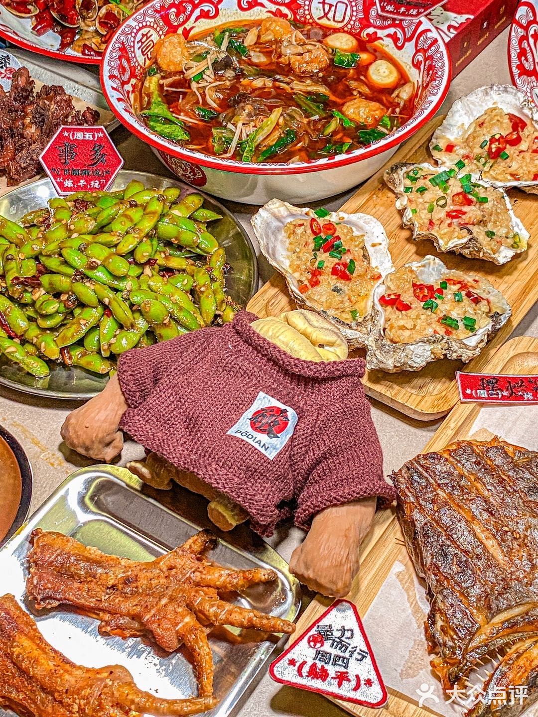 南山人民看过来‼️深圳NO.1的东北烧烤终于来咯