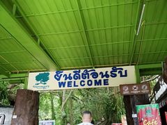 门面-绿光森林餐厅
